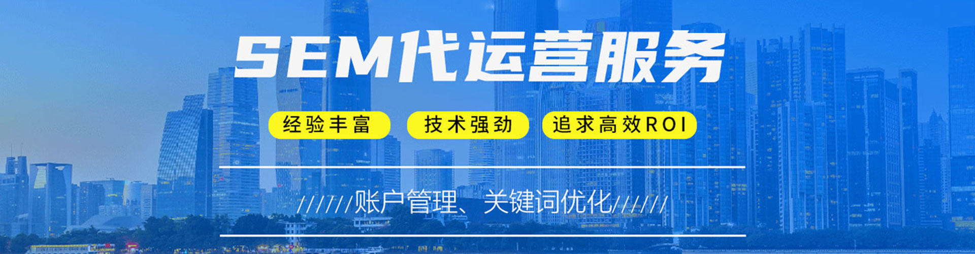 永福头条信息流