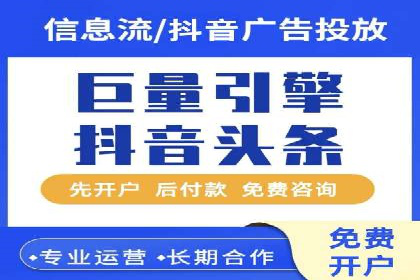 今日头条广告案例：精准投放助力企业成长