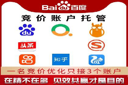 实战技巧：竞价推广公司案例深度解读