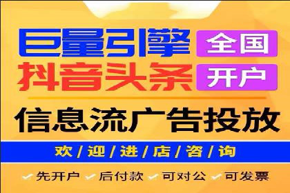 案例分享：今日头条信息流广告助力产品推广